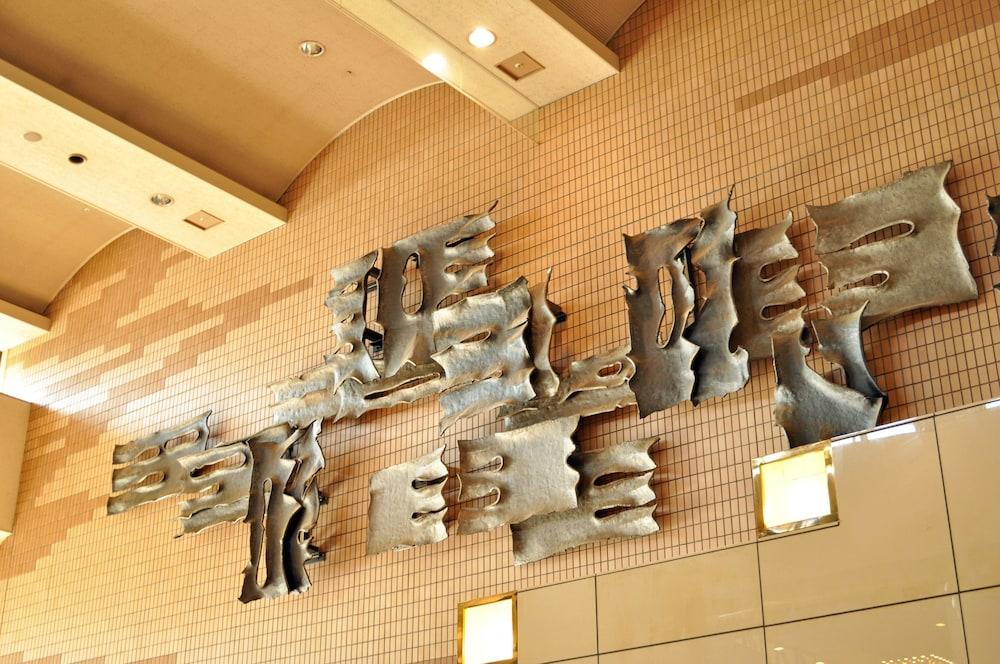 Hotel Sapporo Sun Plaza Екстер'єр фото