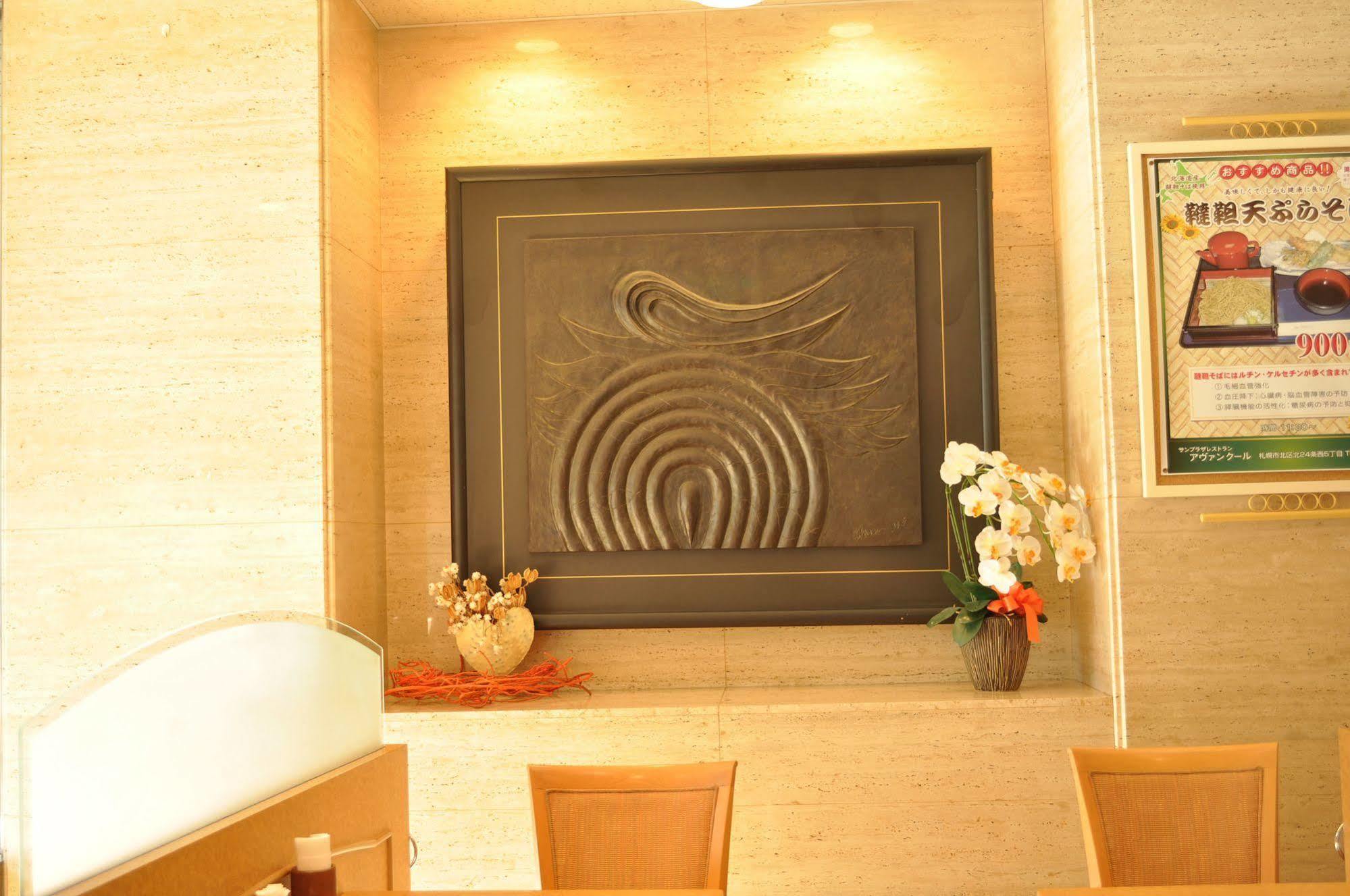 Hotel Sapporo Sun Plaza Екстер'єр фото